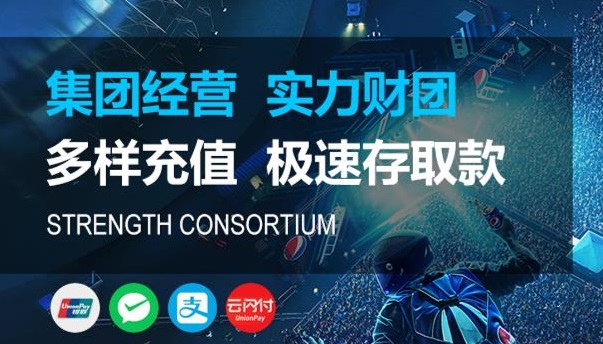 【官网】-富联平台-VIP注册登录
